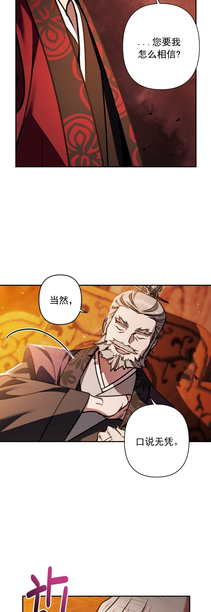 第13话41