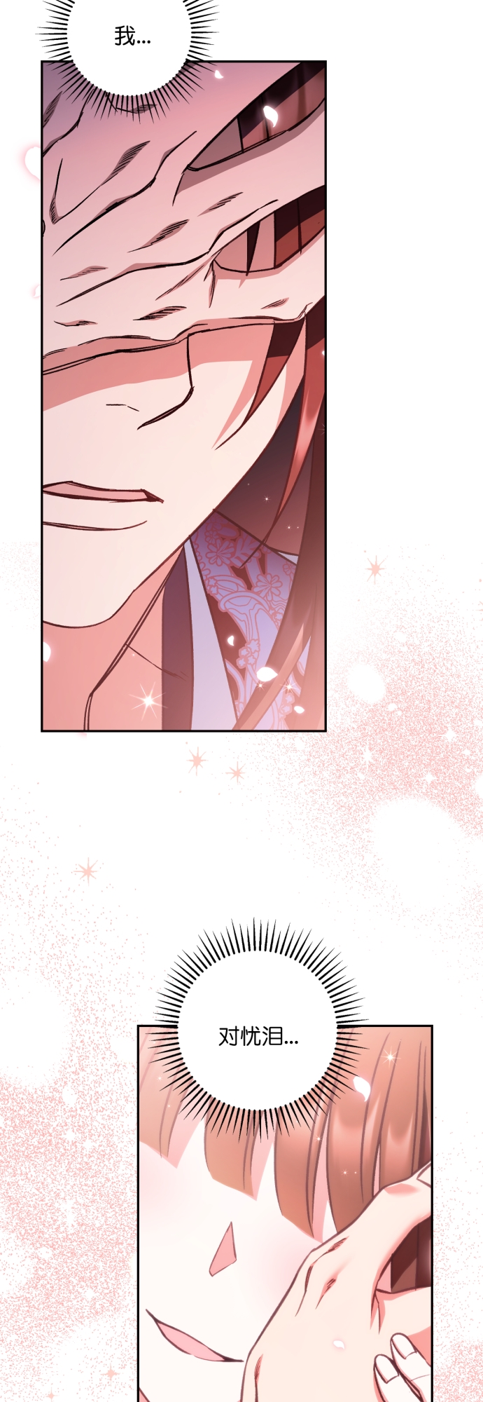 第48话21