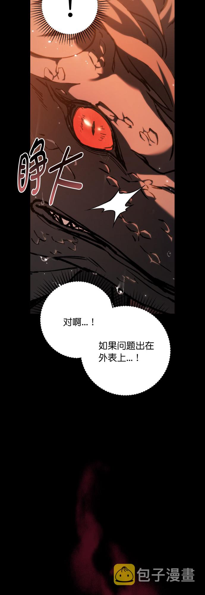 第35话12