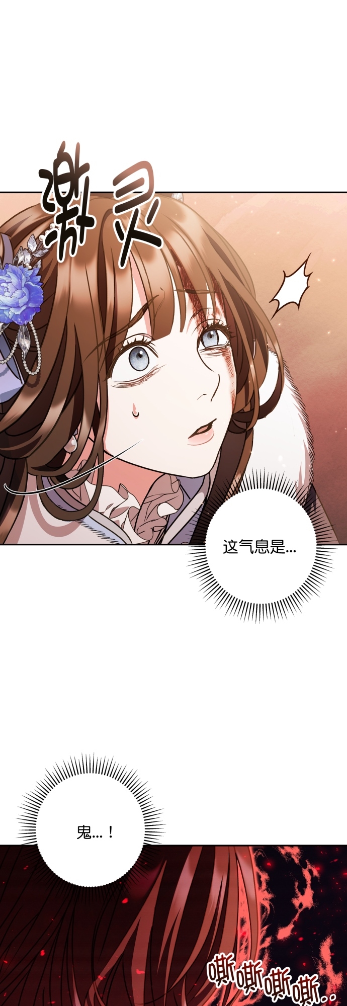 第24话41