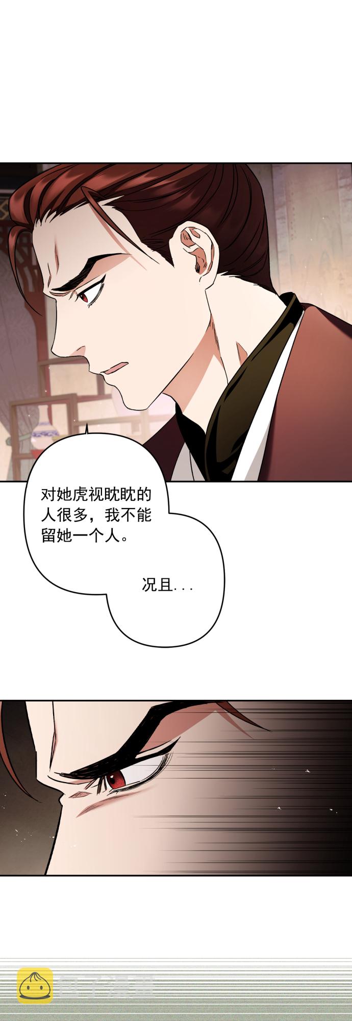 第45话38