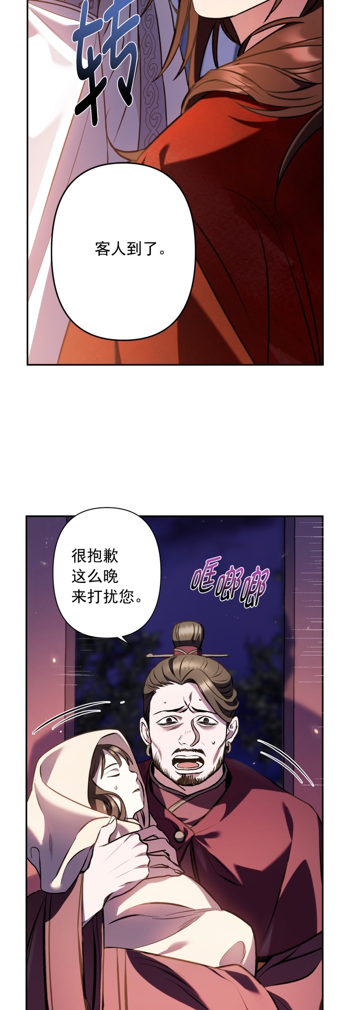 第8话35