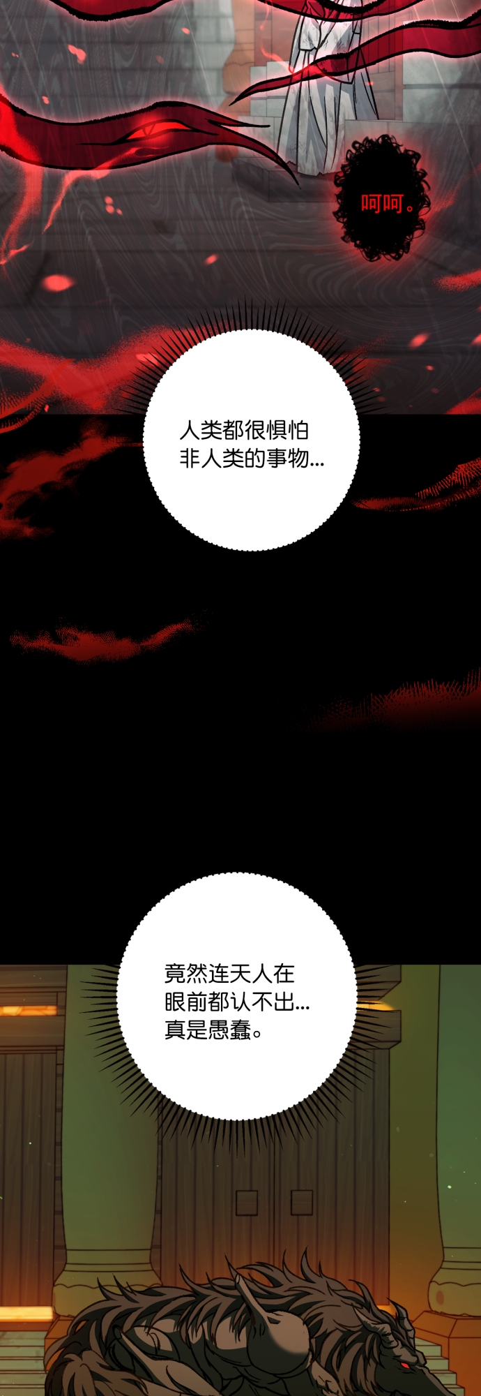 第43话26