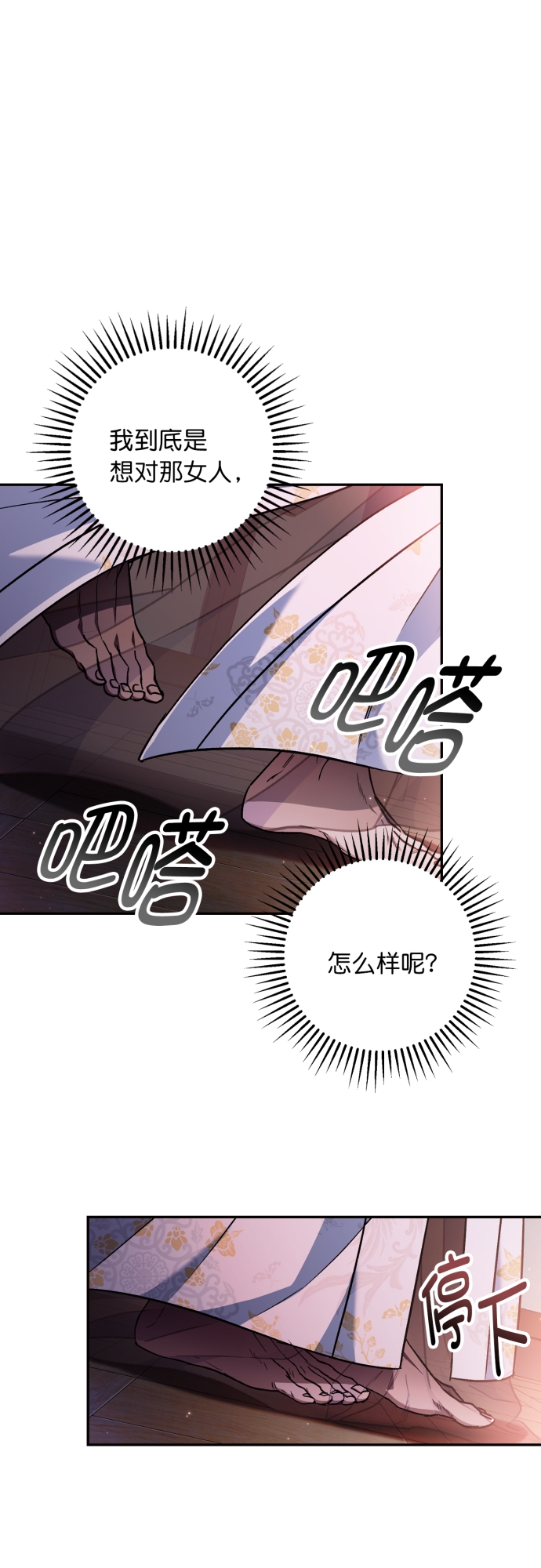 第48话18