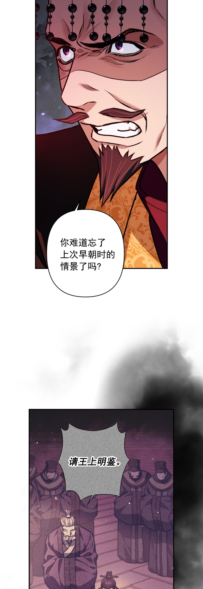 第21话11