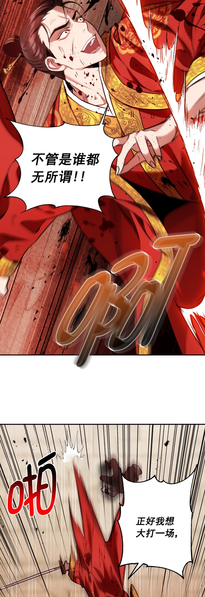 第4话10
