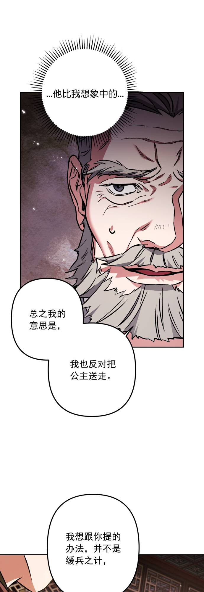 第45话45