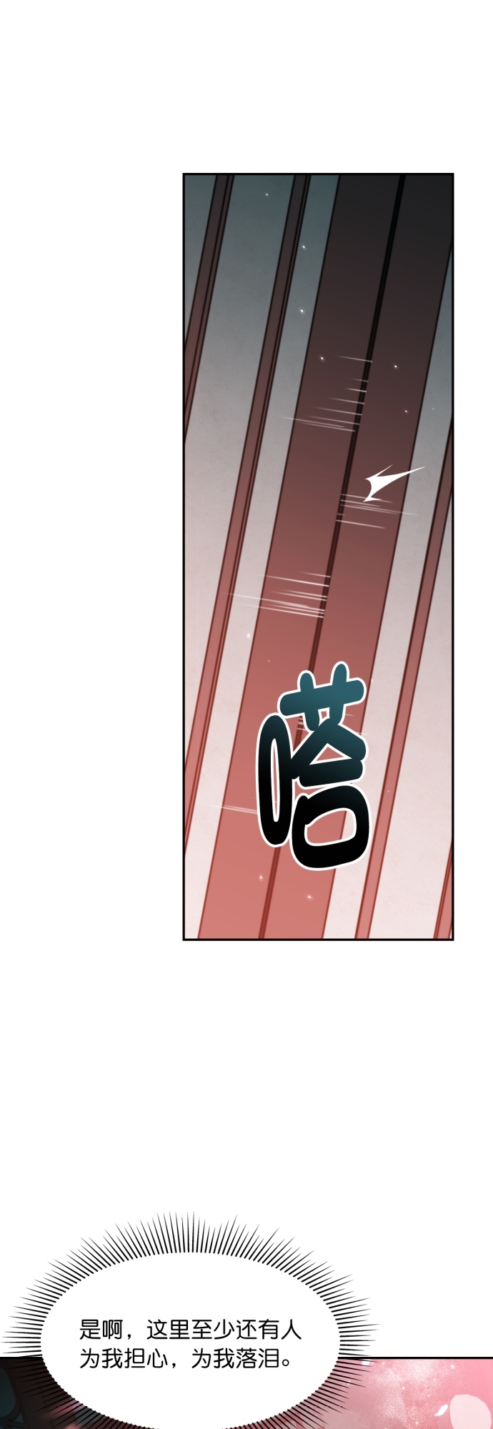 第14话40