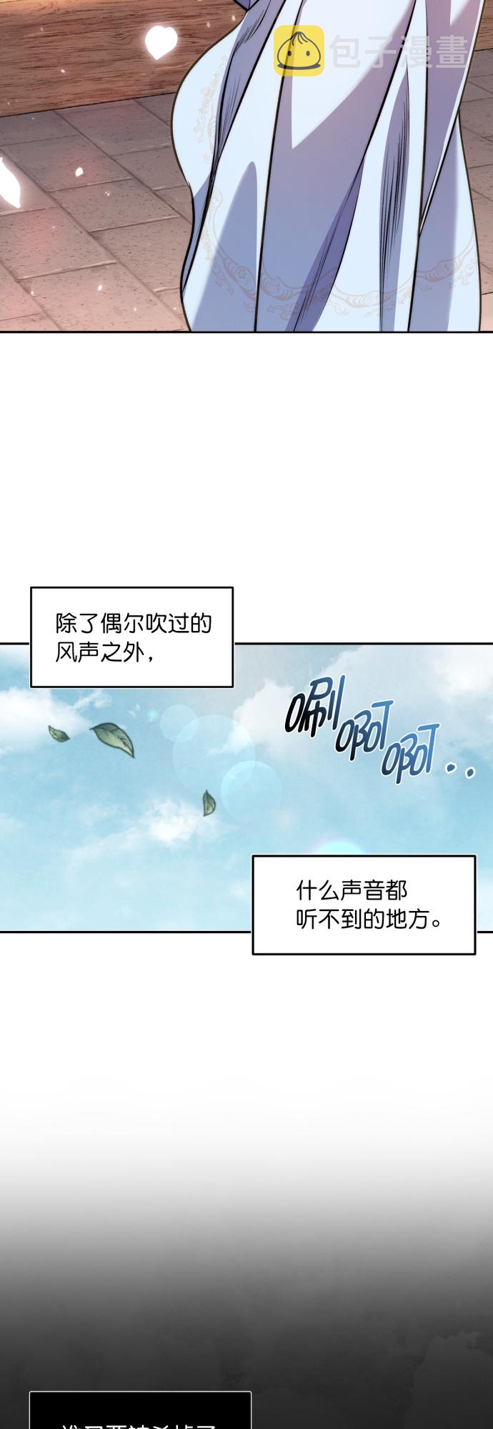 第7话16