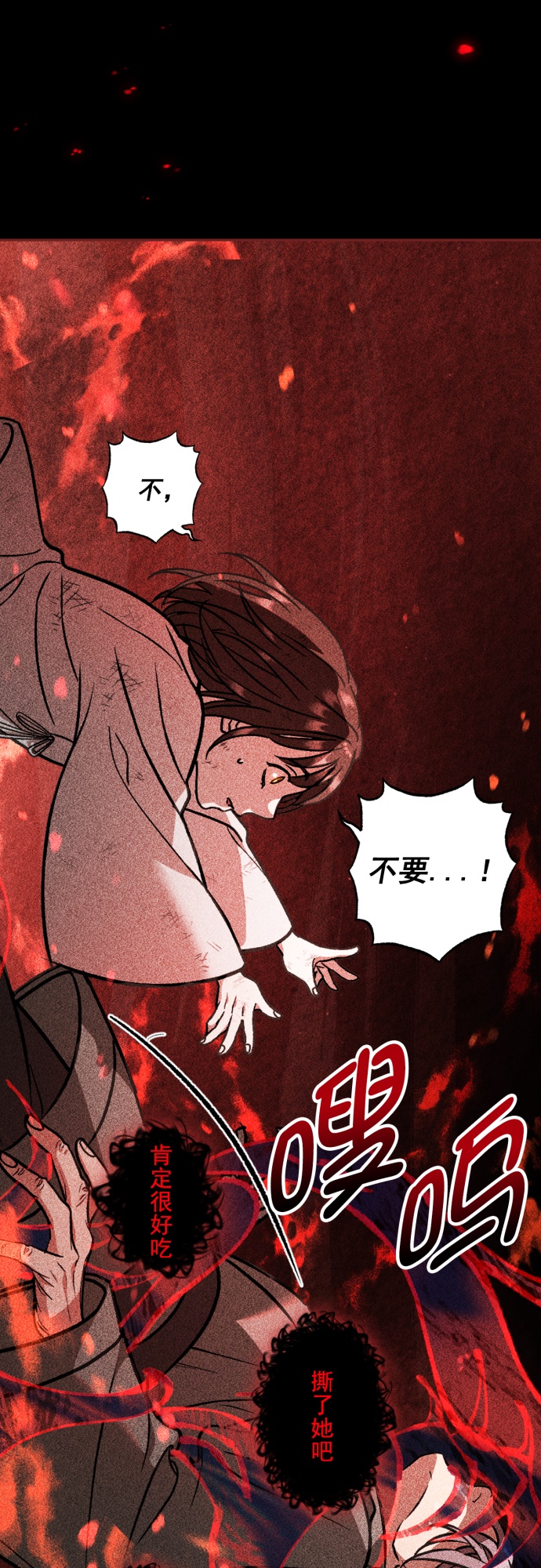 第34话8