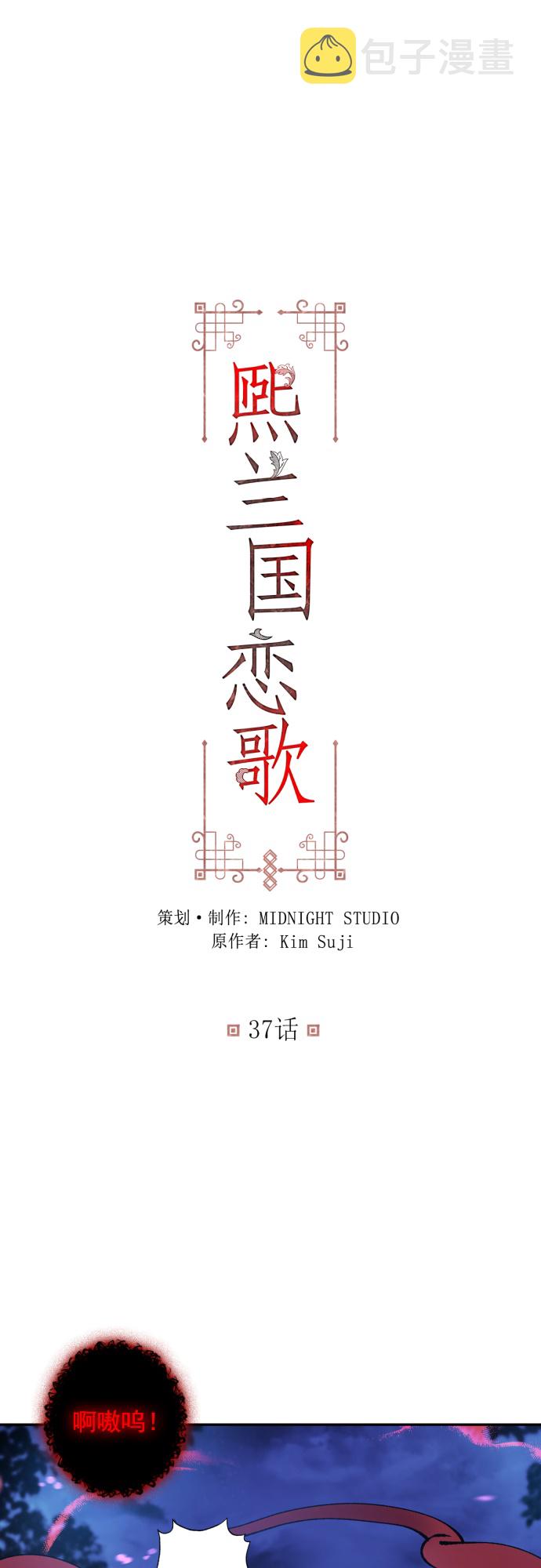 第37话1