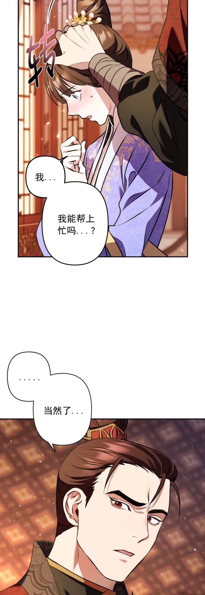 第8话16