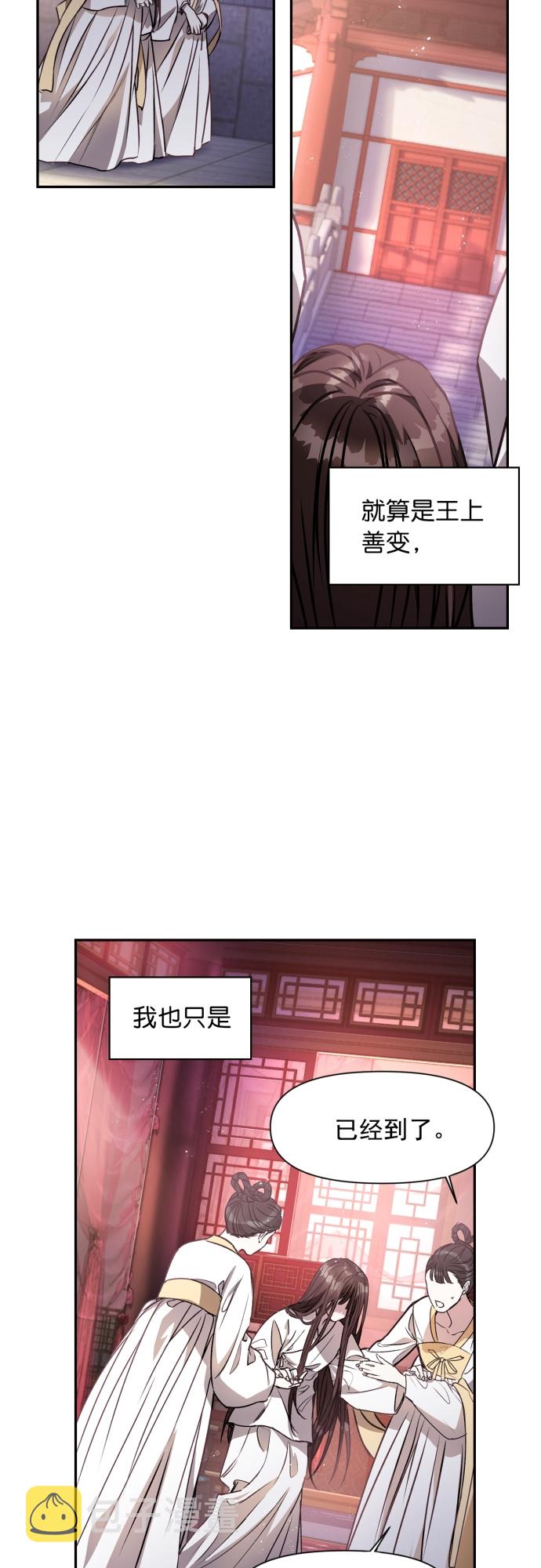 第2话28