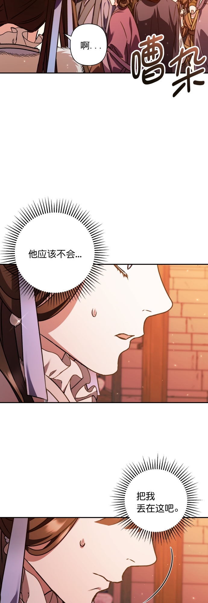 第24话26