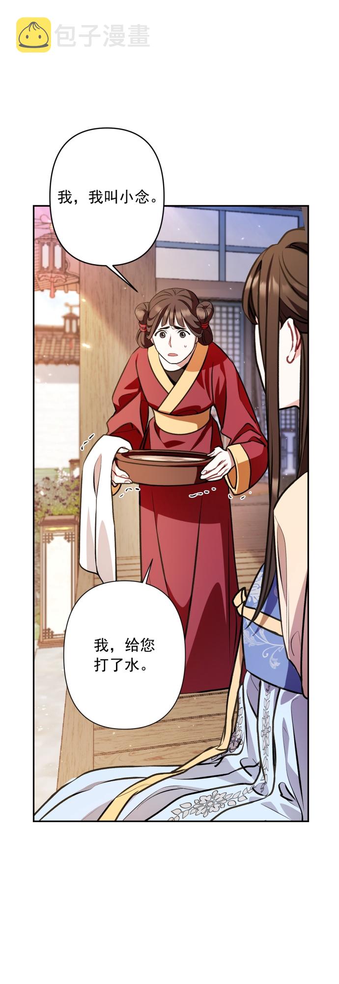 第7话9