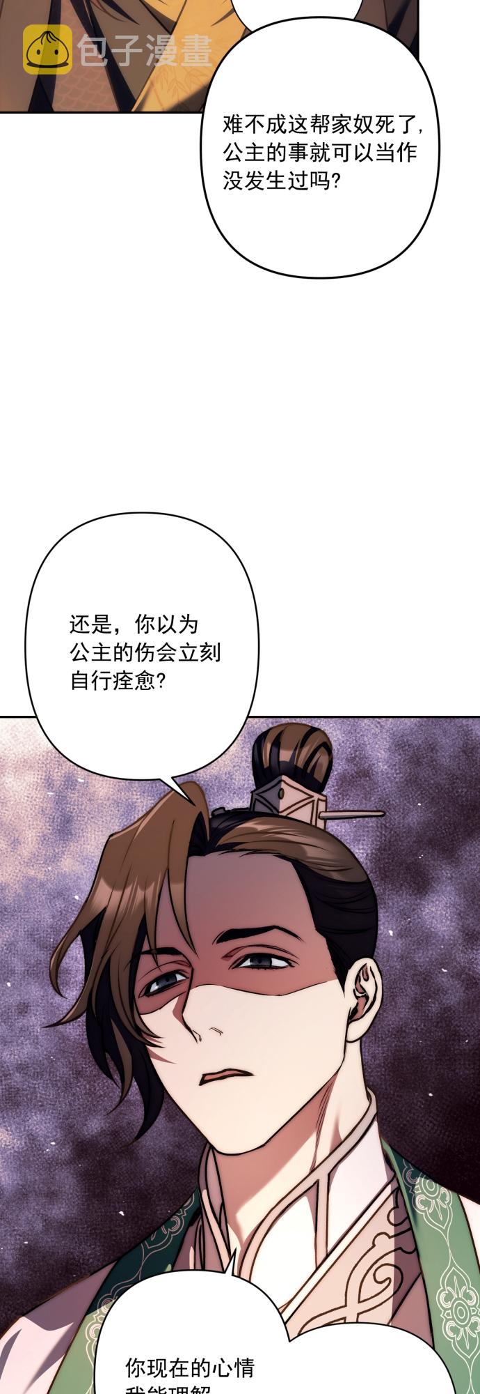 第19话8