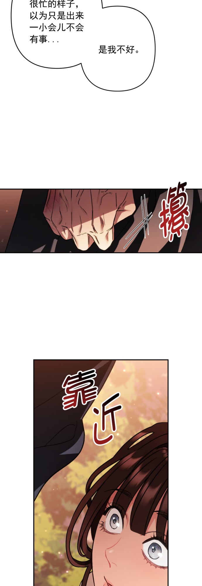 第30话19