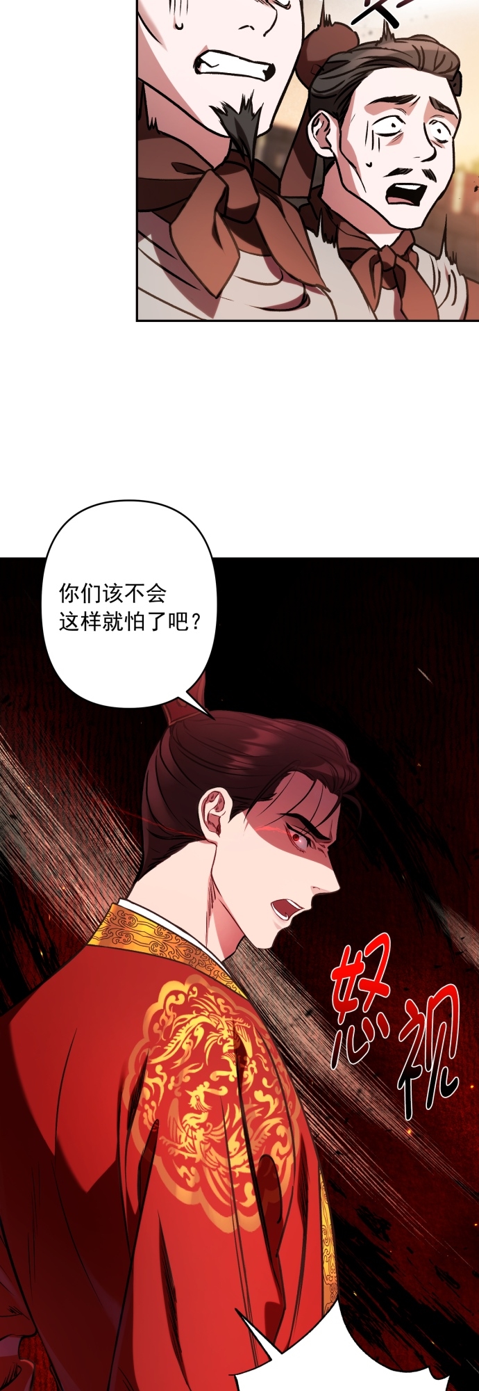 第4话14