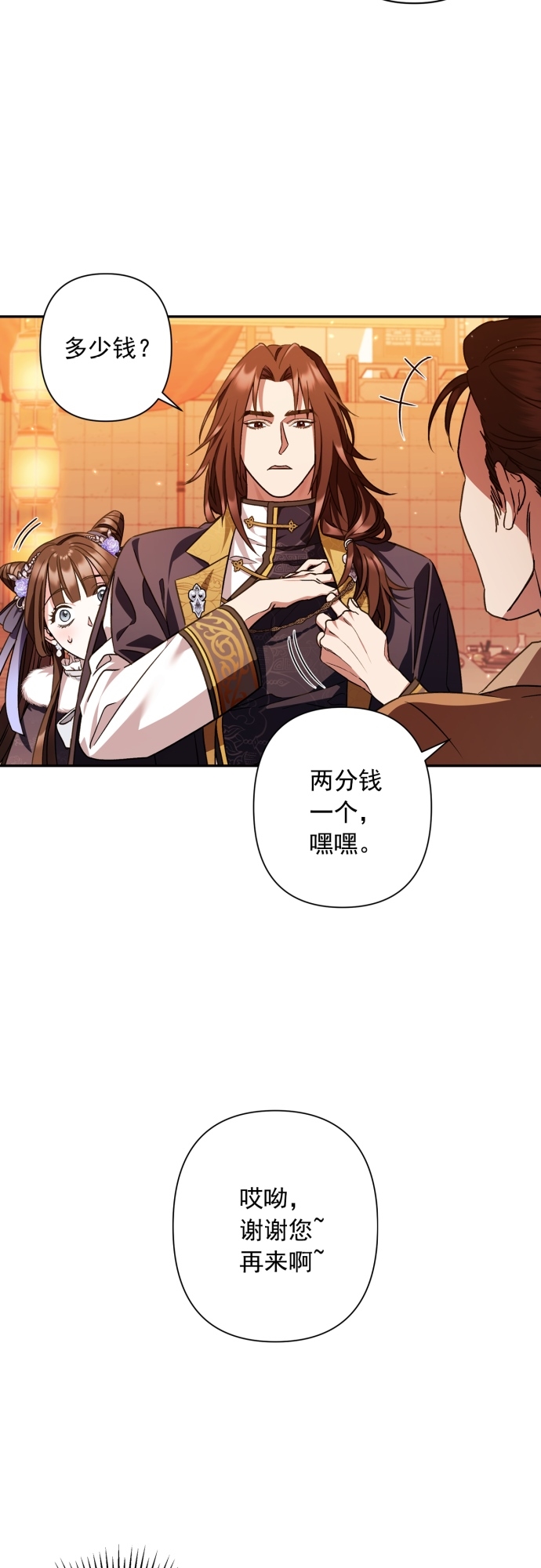 第24话10