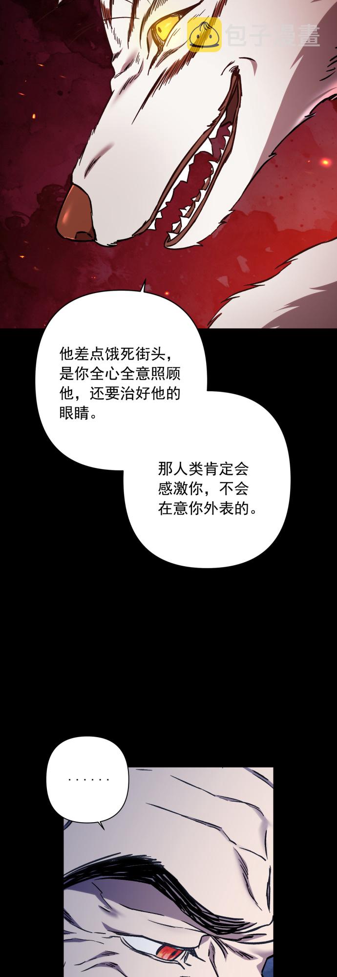 第35话44