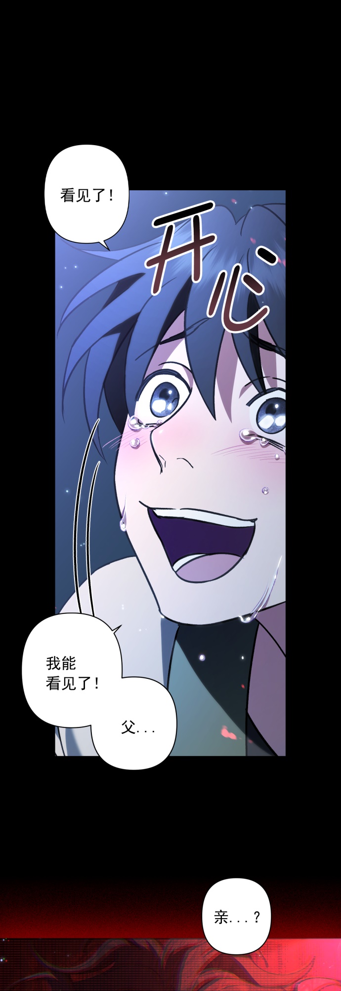第36话10