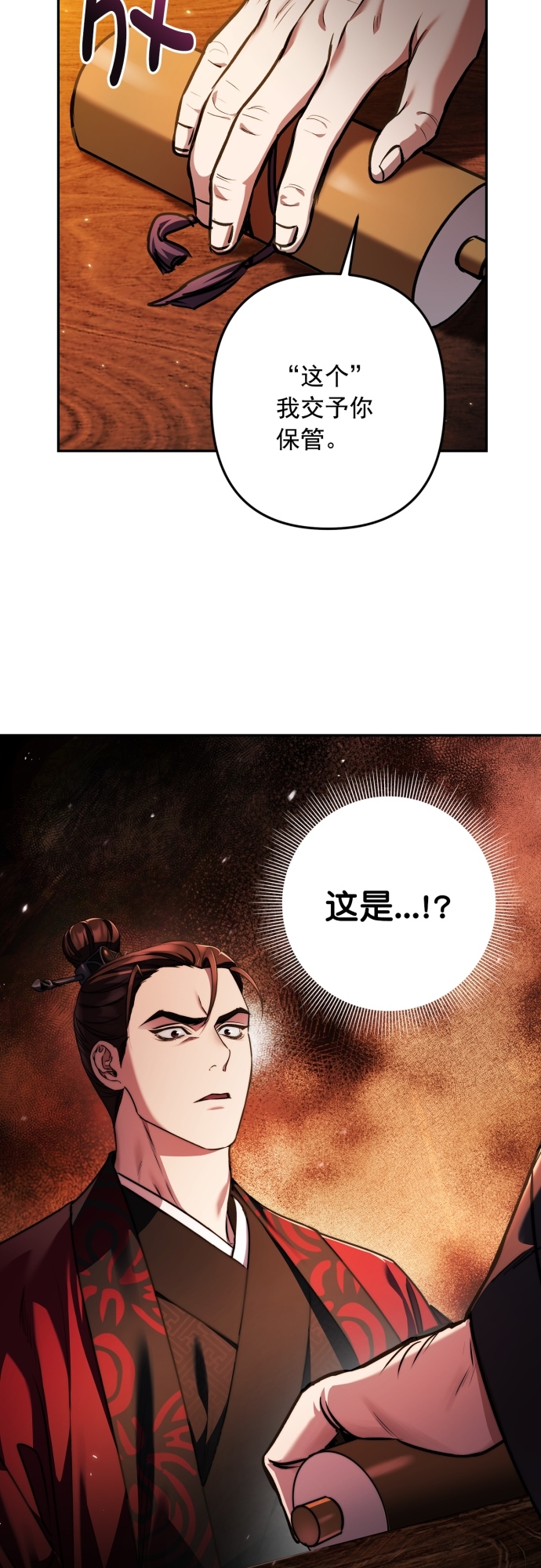 第13话42
