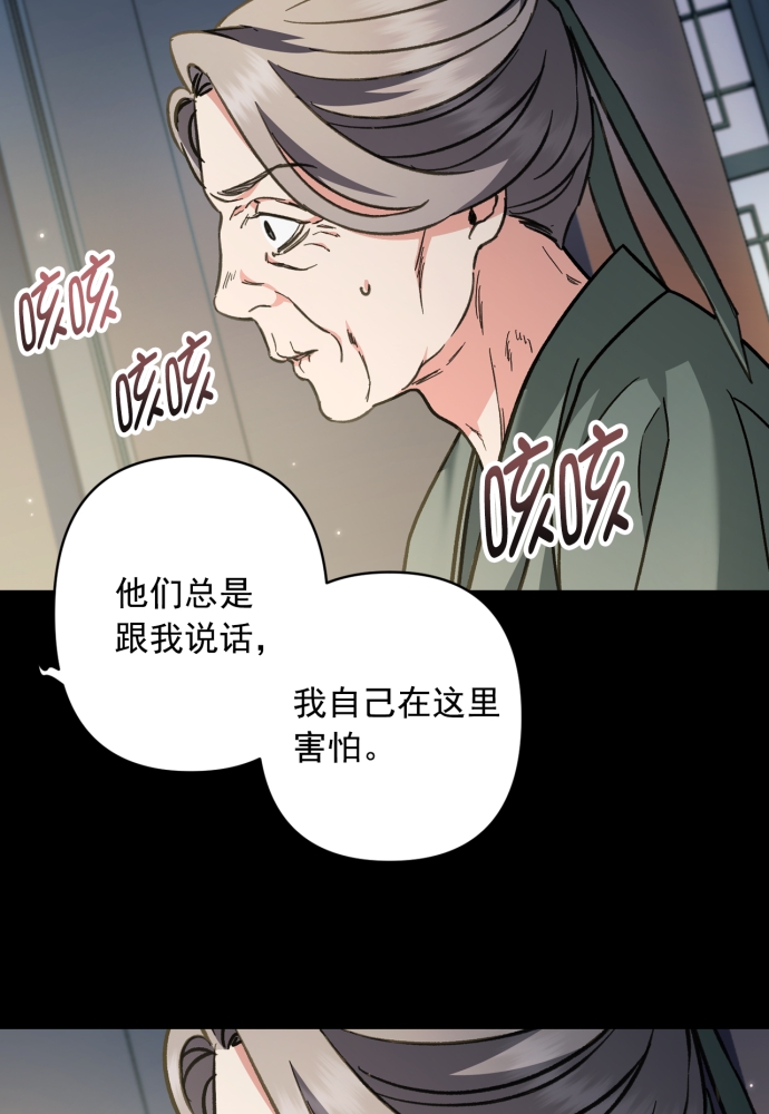 第41话16