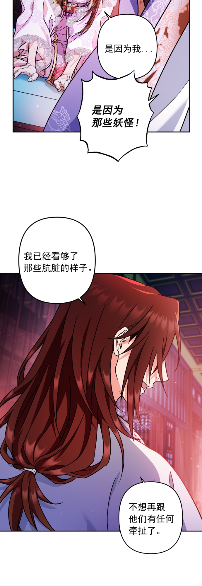 第48话15