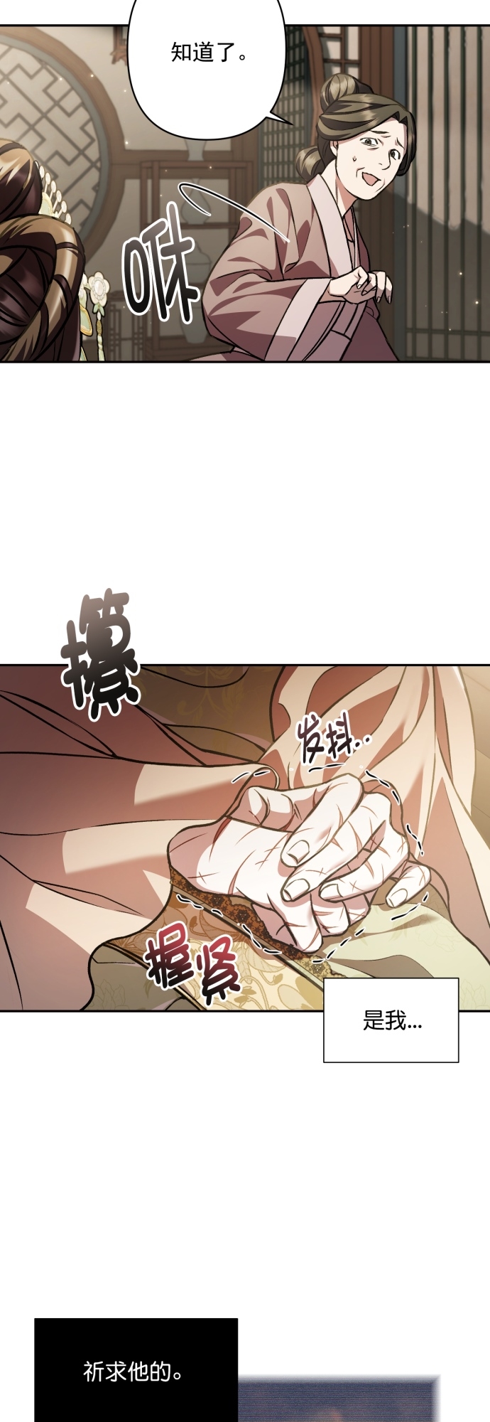 第15话27