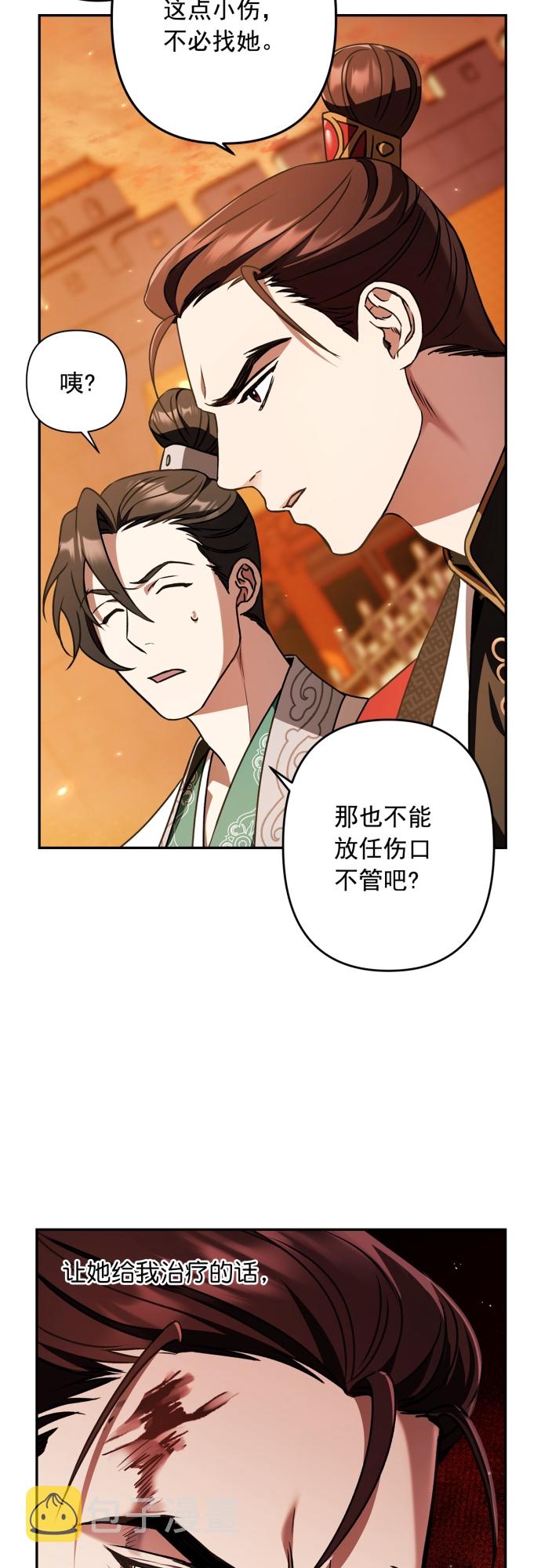 第11话40