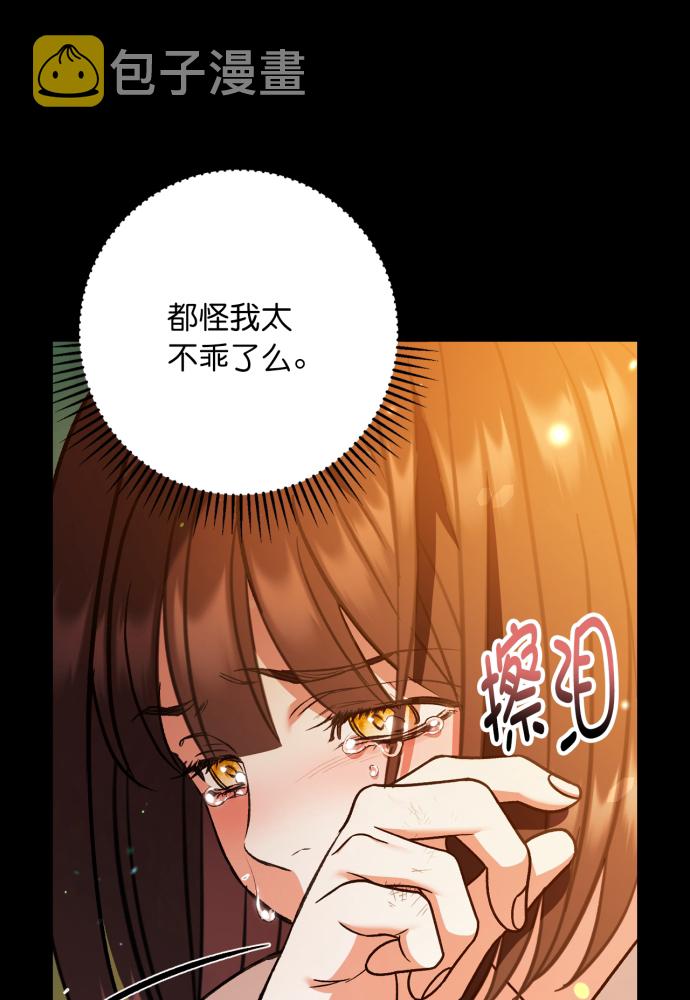 第41话36
