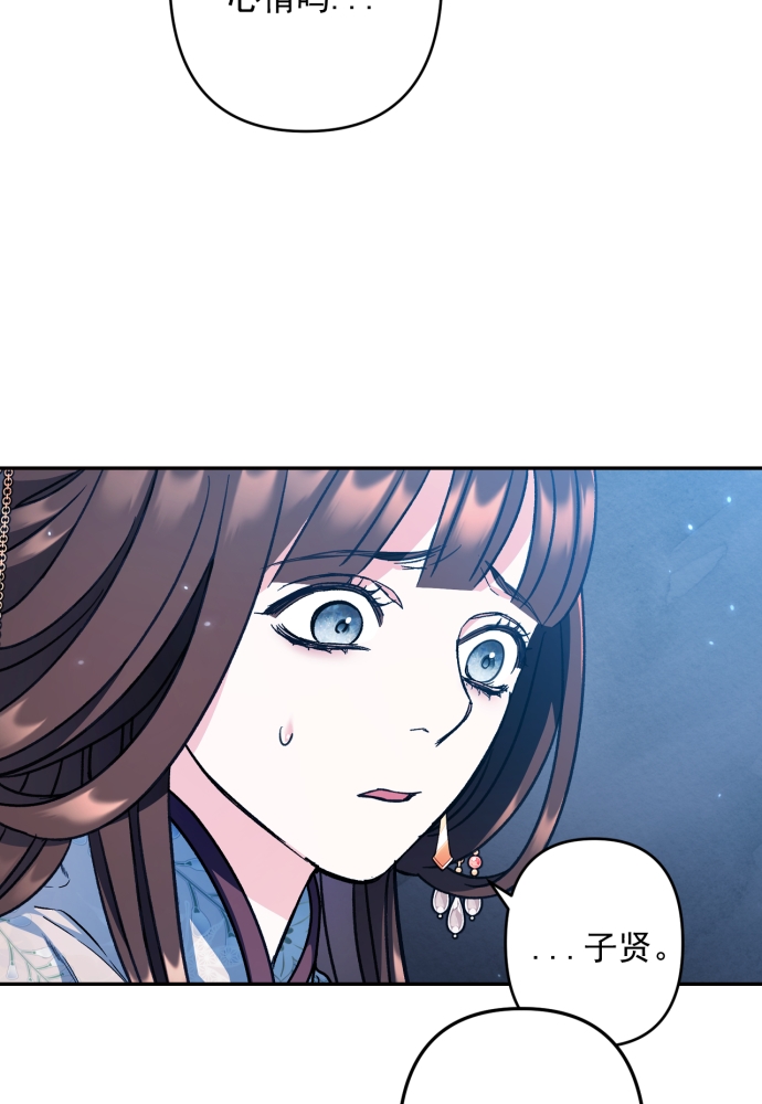 第41话82