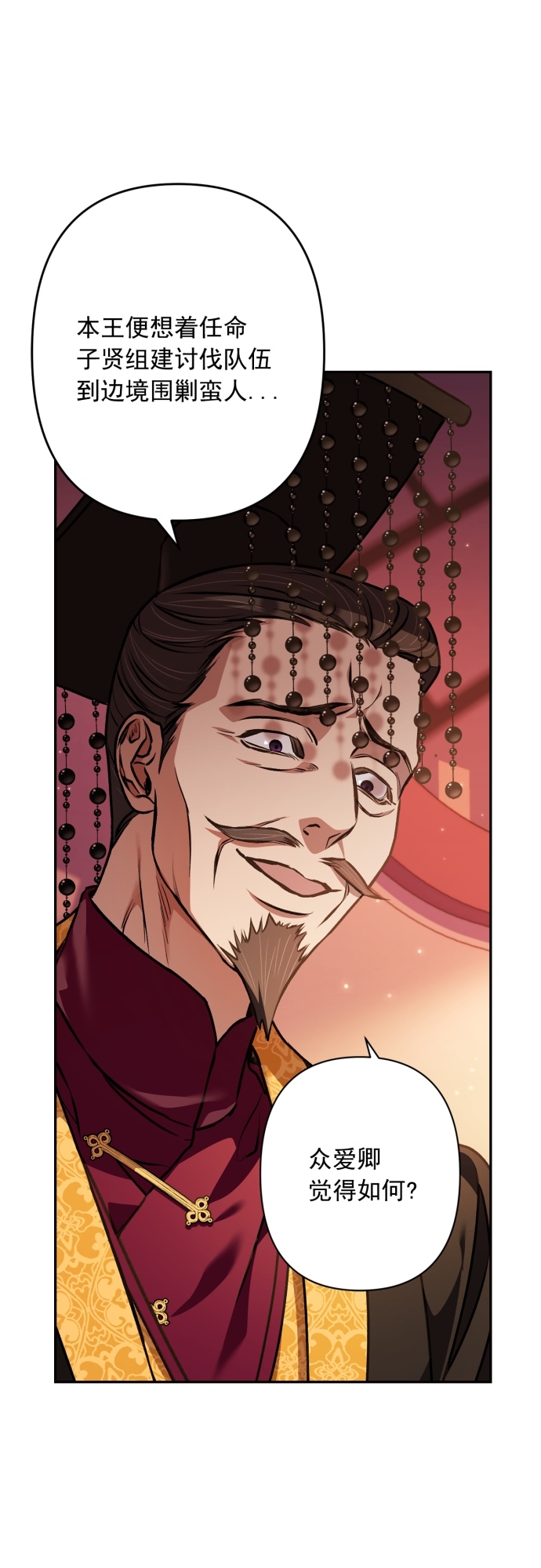 第17话3