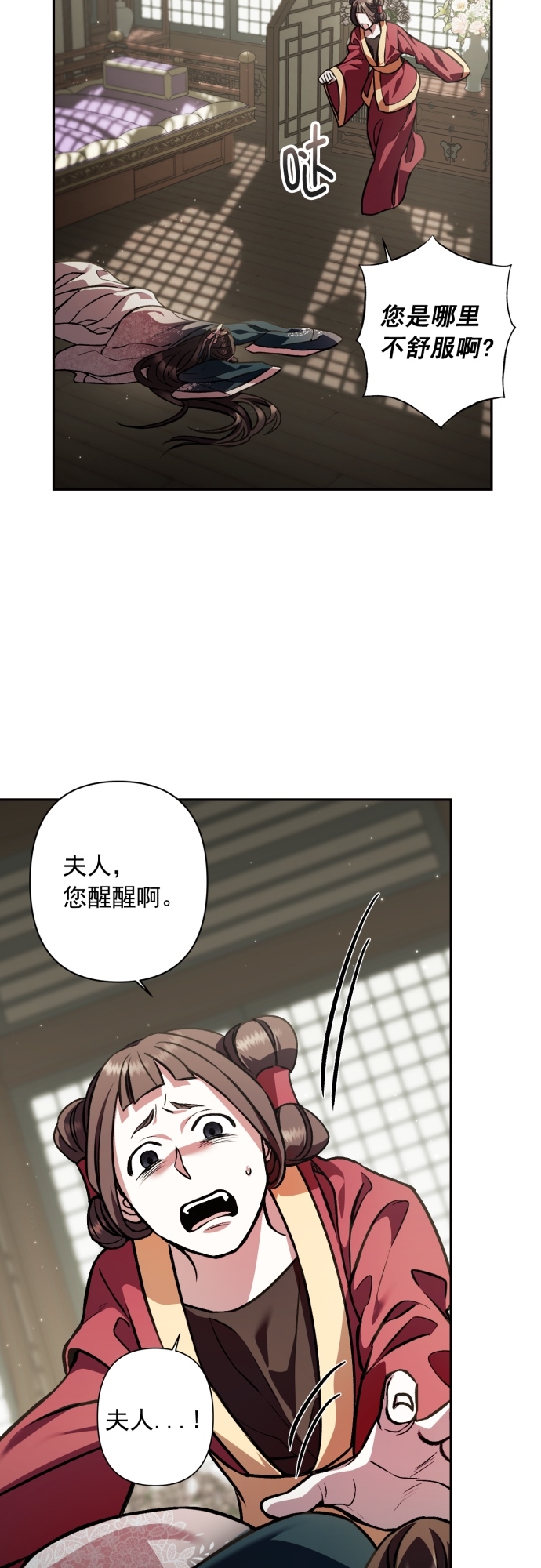 第16话23