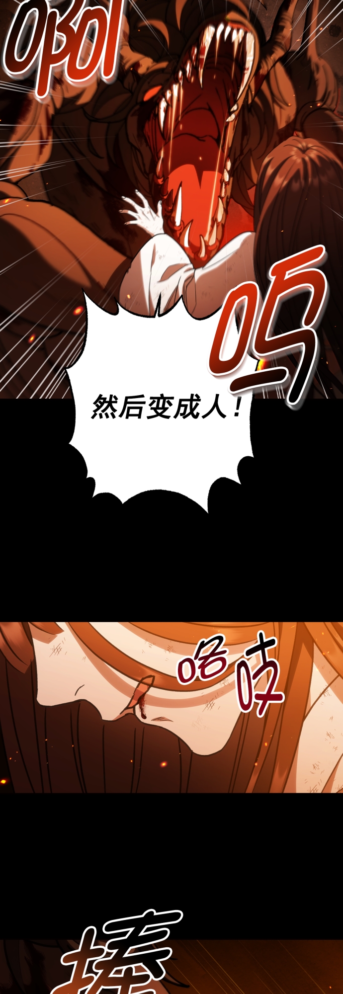 第44话16