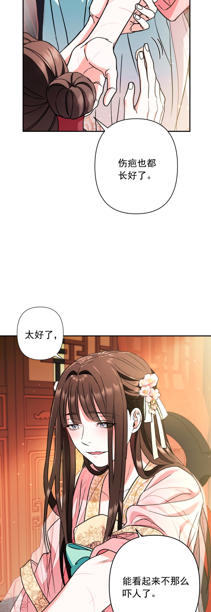 第32话41