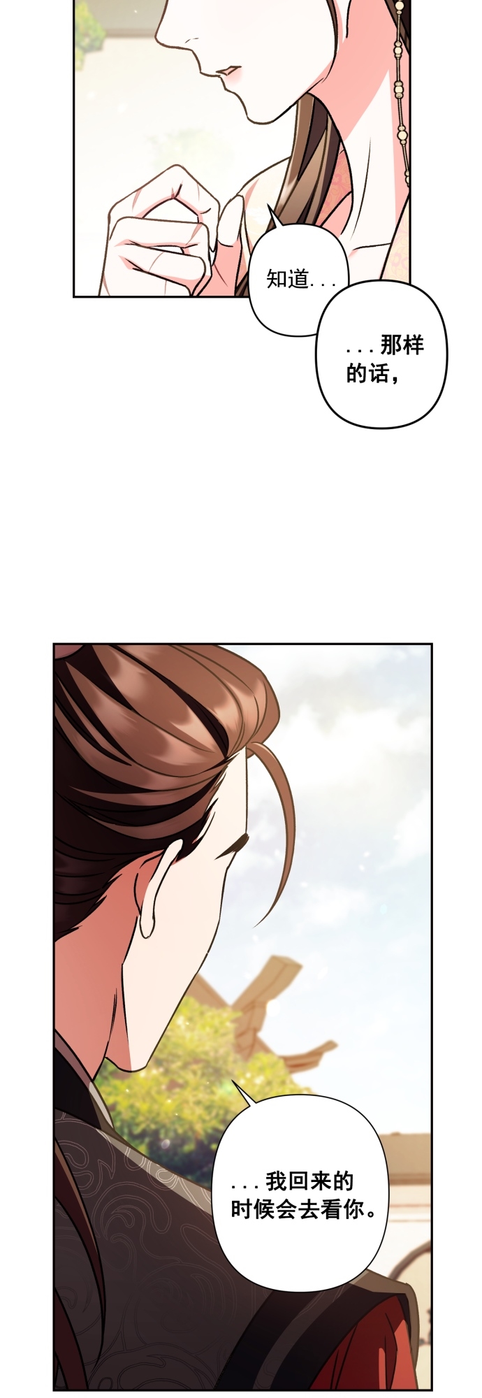 第22话19