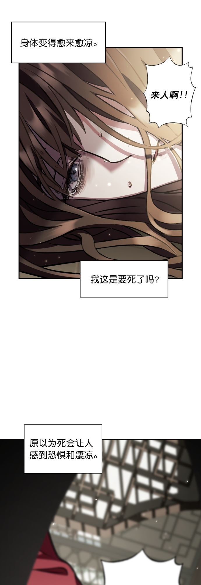 第16话27