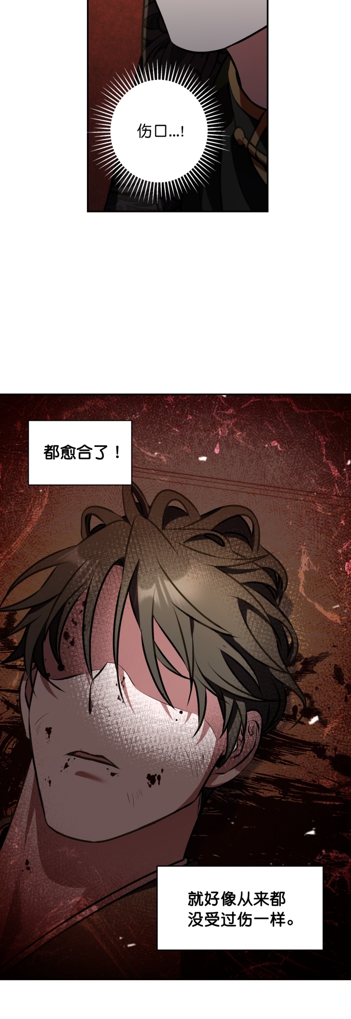 第8话7