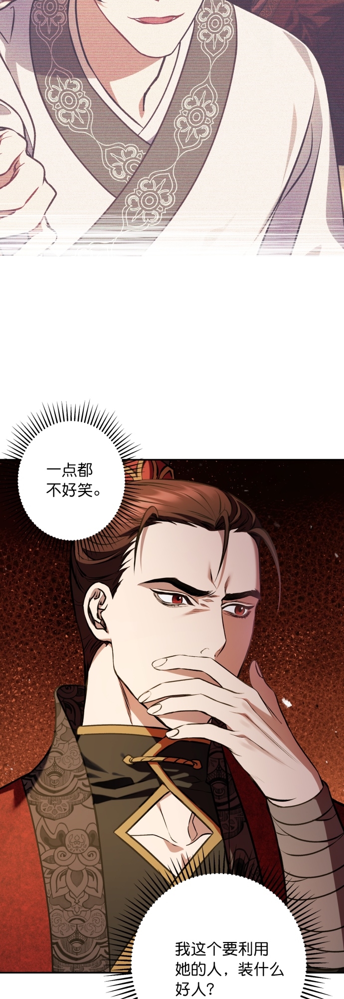 第8话10