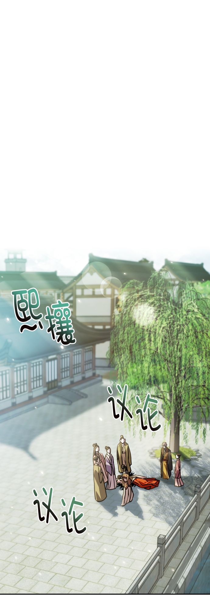 第12话29