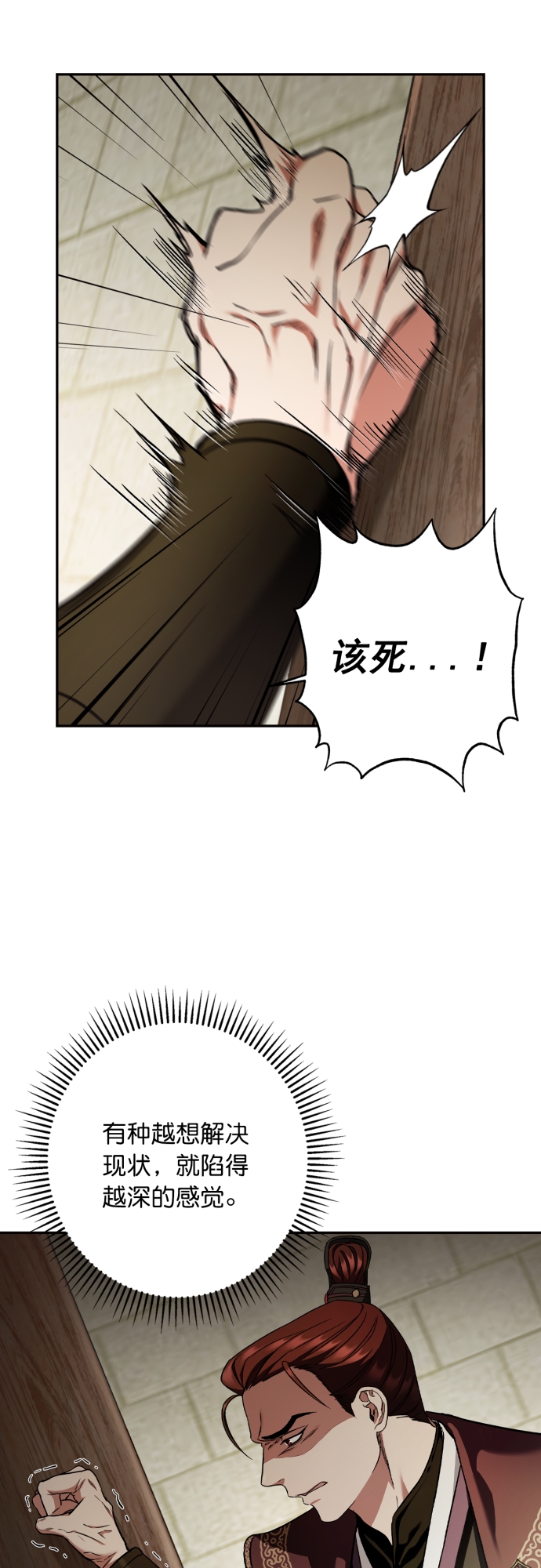 第45话23