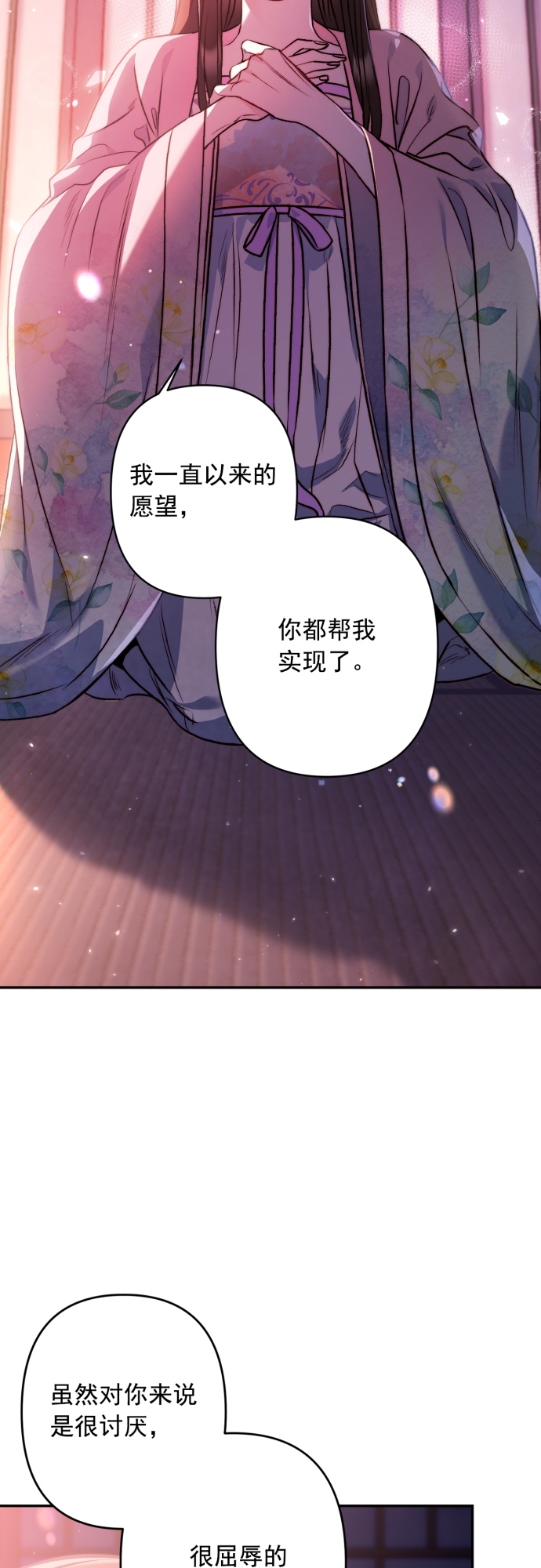 第9话23