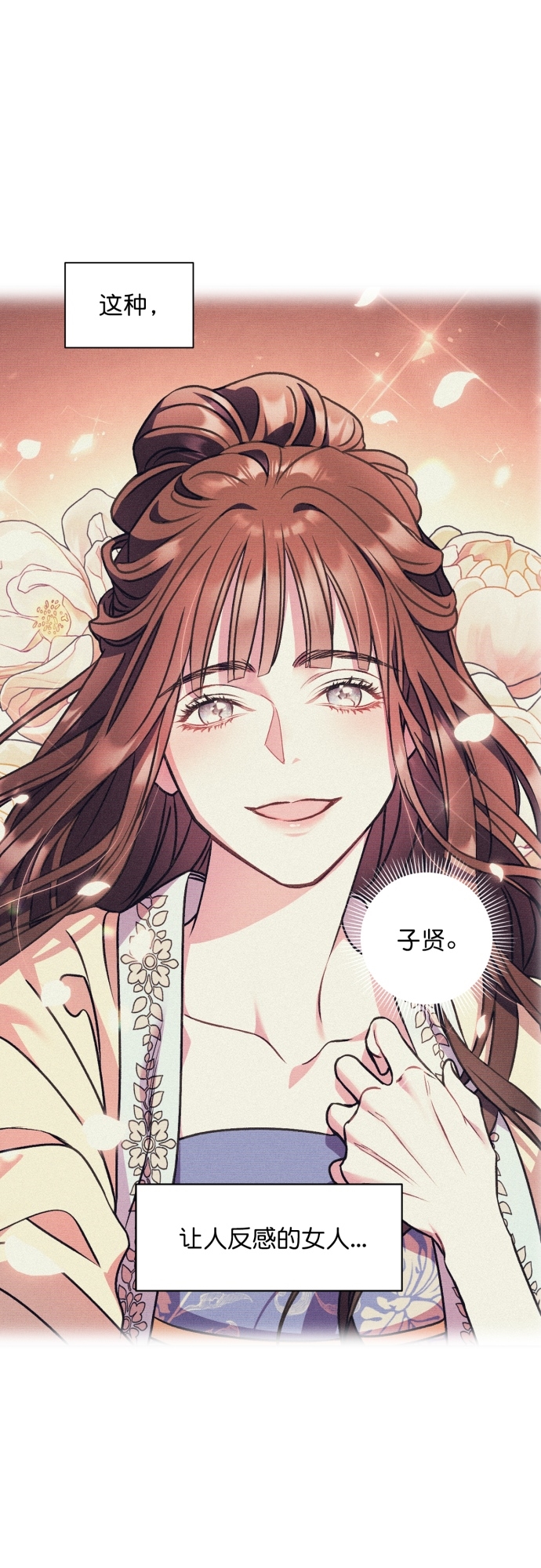 第11话42