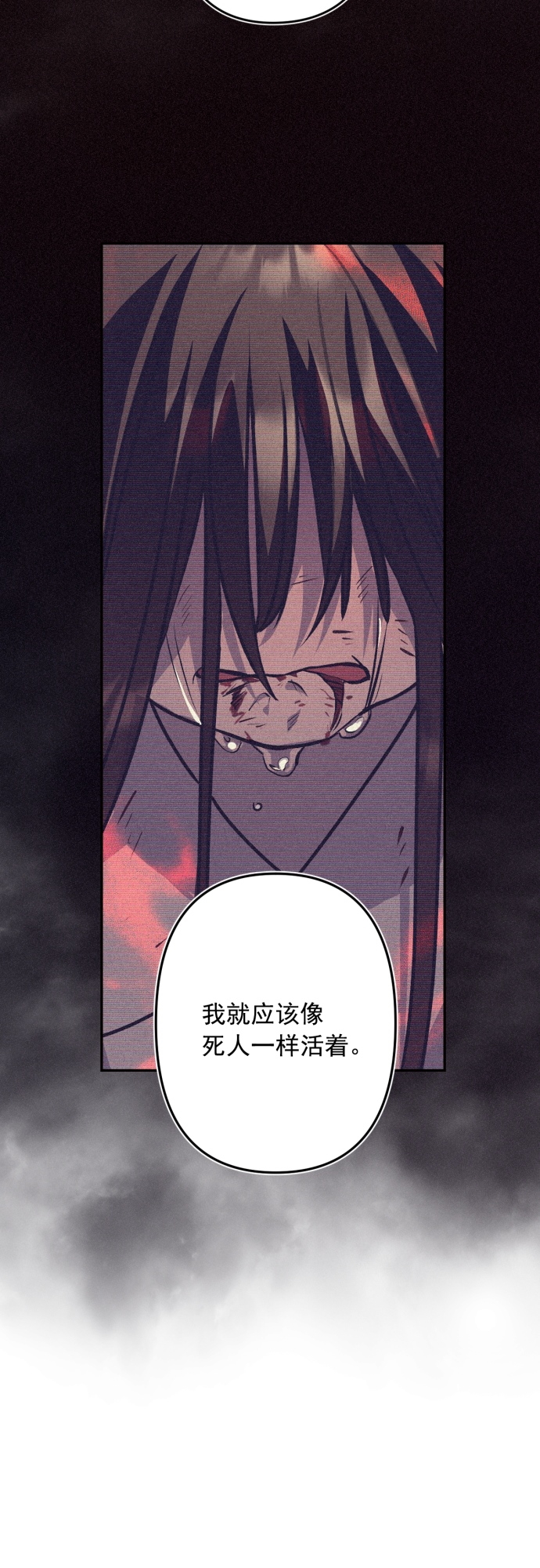 第5话28