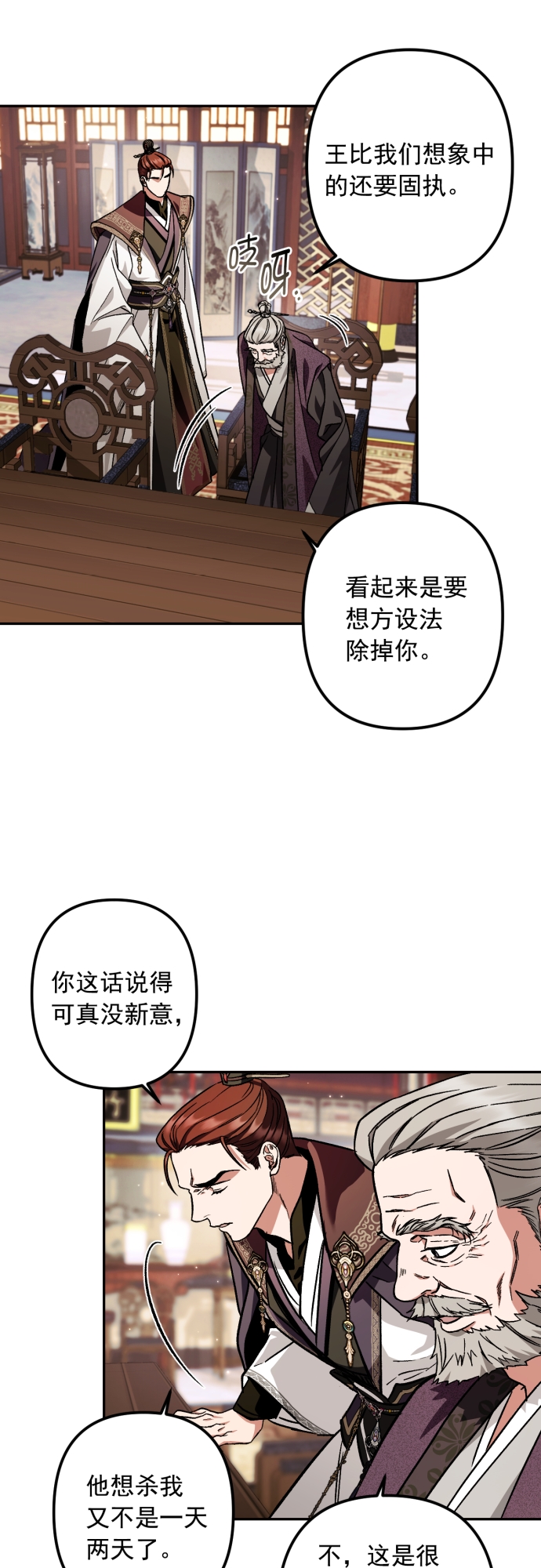 第45话28