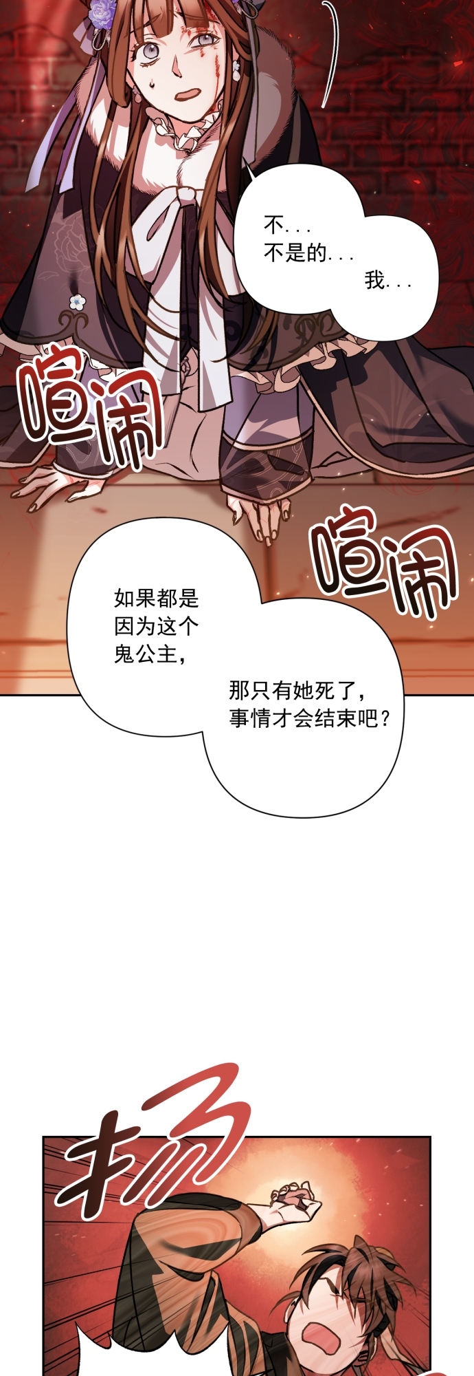 第24话38