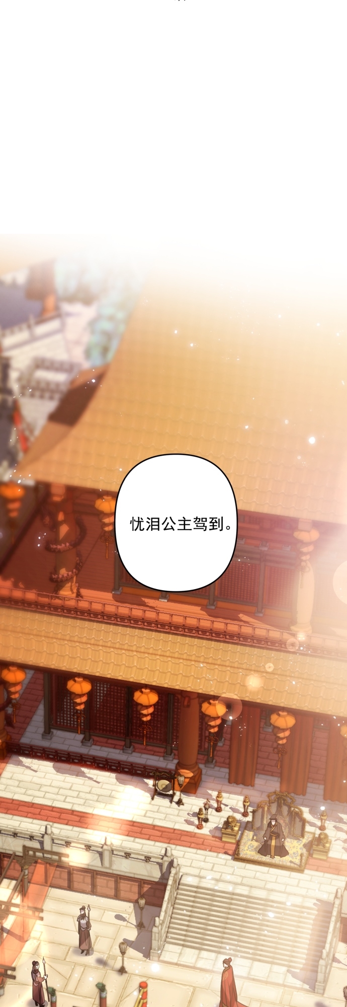 第3话8