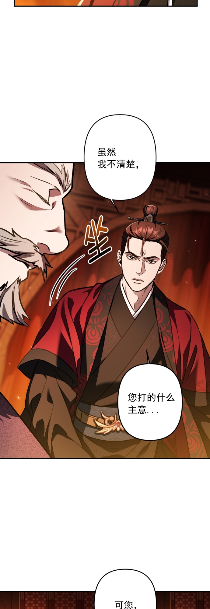 第13话22