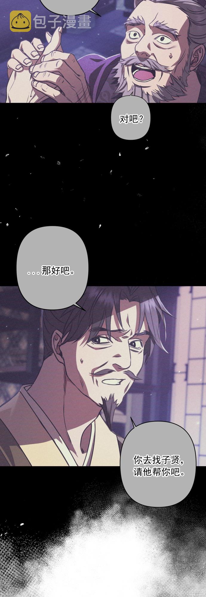 第13话37
